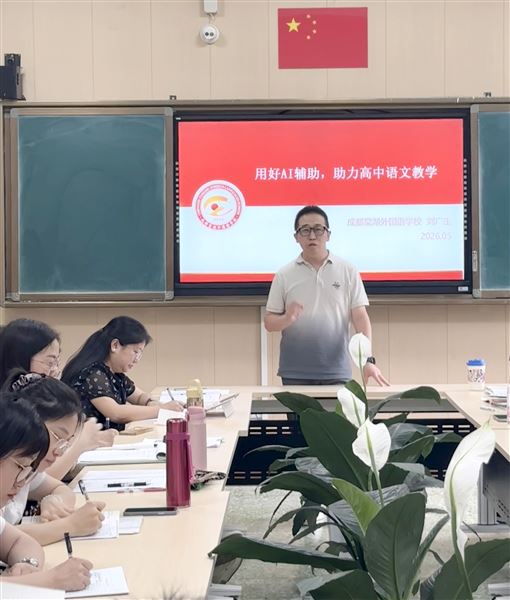 棠外高中语文教研组联合语文名师工作坊举行教师专业发展研修活动