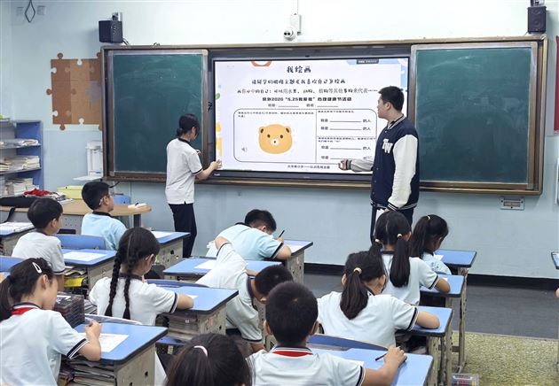 小手拉大手心理绘本课