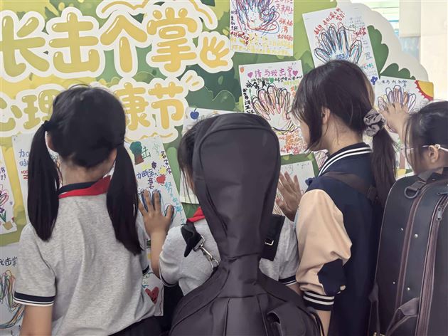“请和我击掌”光合作用展板