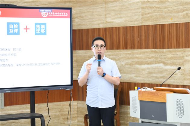 11.刘广生主任发言