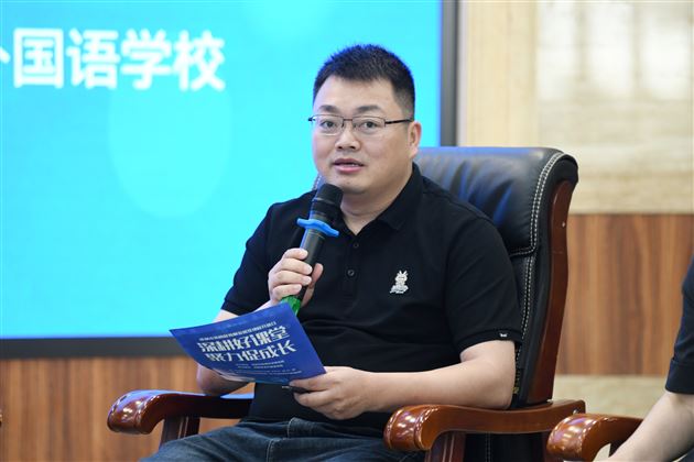 8.寇磊书记发言