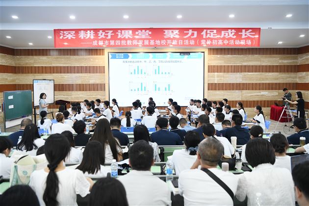 3. 活动现场