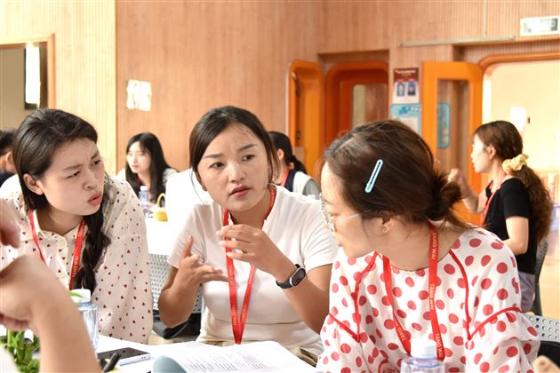 小组研讨