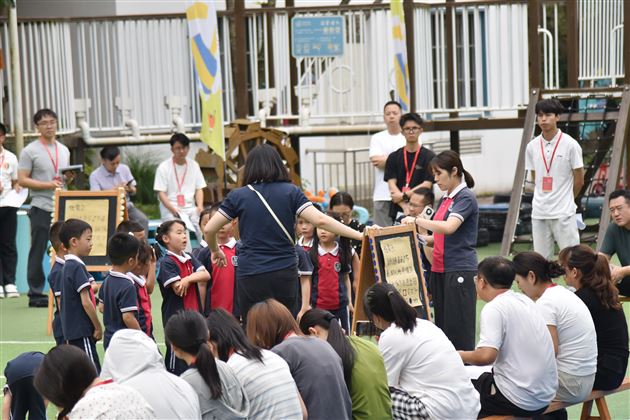 课例观摩