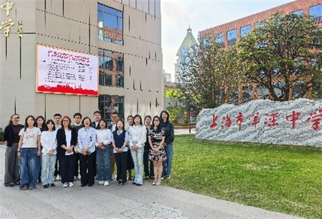 棠外高中外语教师上海研修行