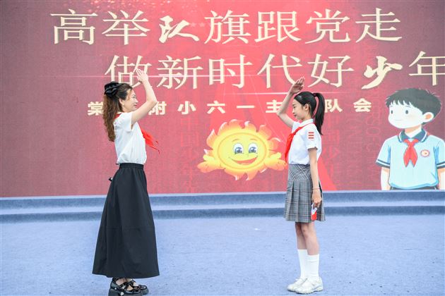 6 队礼传初心 履职担使命