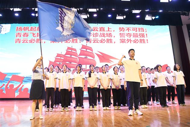 棠外高2024级举行零诊冲刺动员大会 