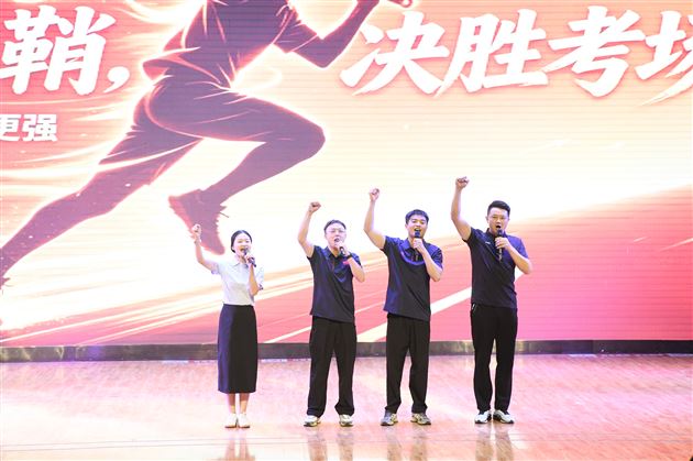 棠外高2024级举行零诊冲刺动员大会