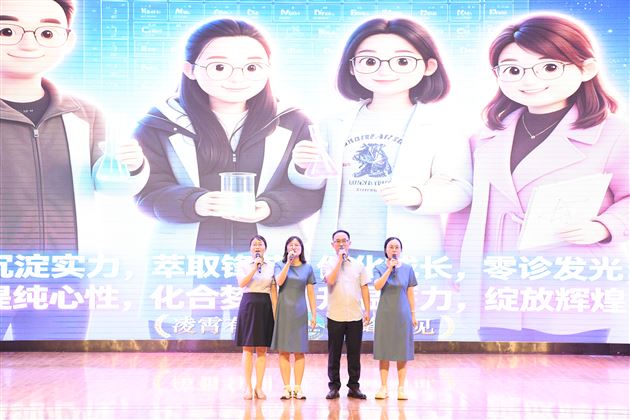 棠外高2024级举行零诊冲刺动员大会 