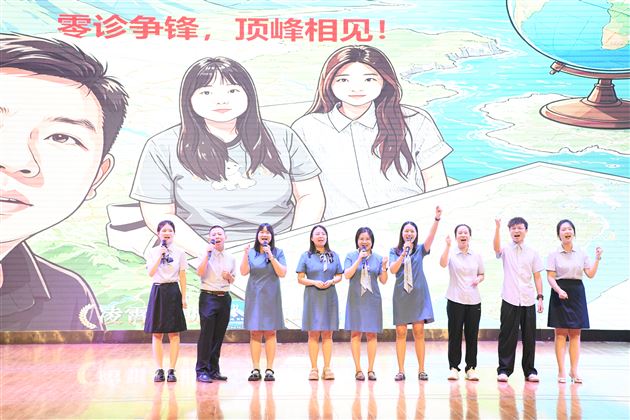 棠外高2024级举行零诊冲刺动员大会