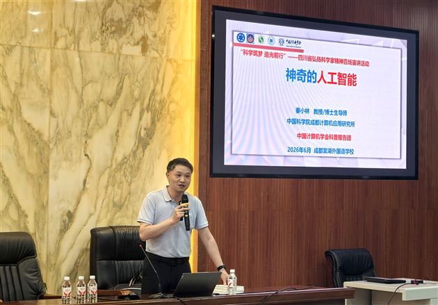 弘扬科学家精神百场宣讲活动走进棠外附小
