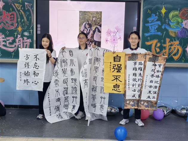 棠外初2025级圆满举办六一晚自习主题班会