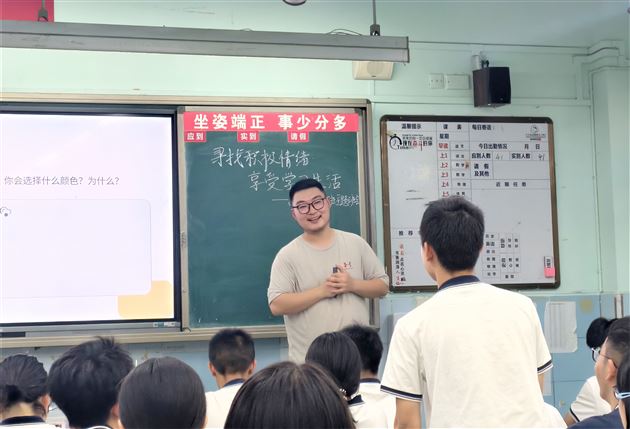 棠外高中班主任名师工作坊开展“积极心理学视角下的班会课探索与实践”活动