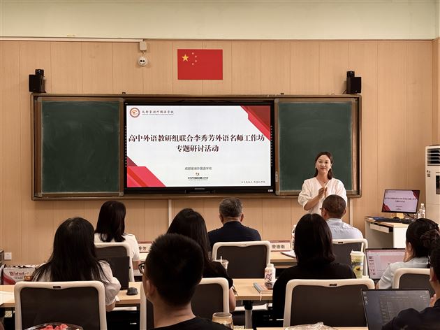 毕艳红老师主持