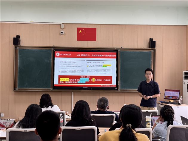 王东老师分享
