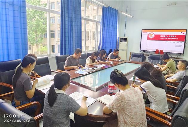 棠外高中历史教研组开展精准帮扶专题教研活动 