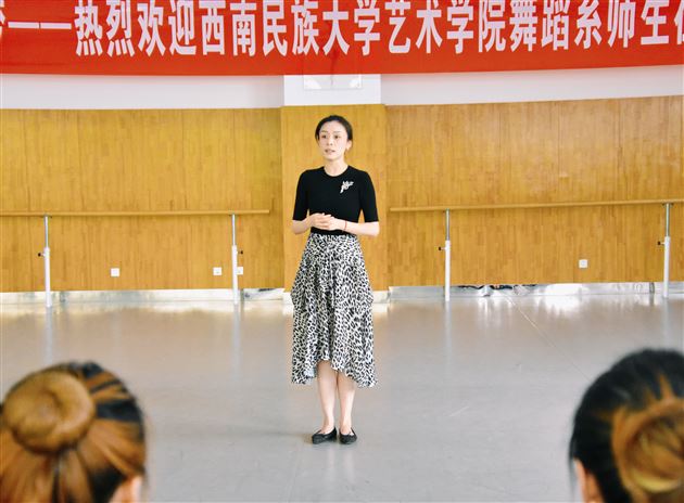 齐聚校园话美育 共探舞蹈教育新路径