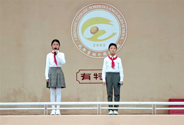 棠外附小举行第十六周主题升旗仪式
