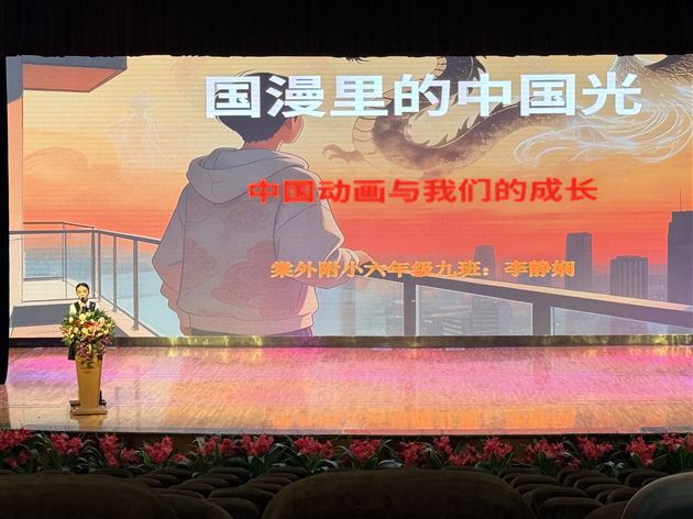 棠外附小第 23 期学生讲堂顺利开讲