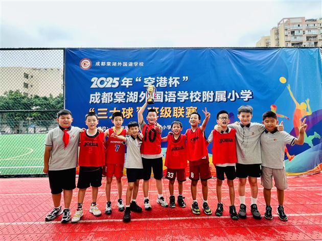 棠外附小四五六年级篮球班级超级联赛圆满落幕