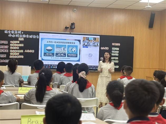 成都市数字学校2026年春季直播课——国际理解教学课程圆满收官