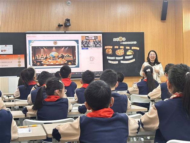 成都市数字学校2026年春季直播课——国际理解教学课程圆满收官