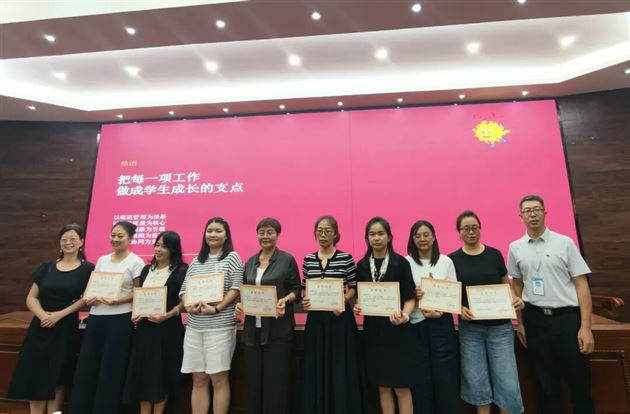棠外附小开展2026年秋季开学前教师系列培训 