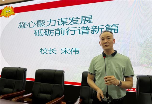 棠外附小开展2026年秋季开学前教师系列培训