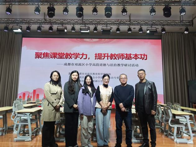 棠外附小韩凤丹老师课例斩获四川省2026年铸牢中华民族共同体意识教育“金课”建设活动一等奖 