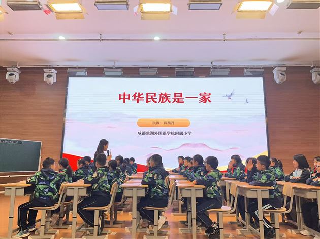 棠外附小韩凤丹老师课例斩获四川省2026年铸牢中华民族共同体意识教育“金课”建设活动一等奖