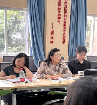 晁秀容老师分享交流 