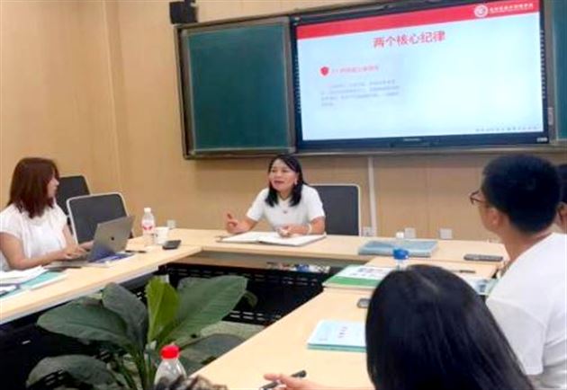 李秀芳老师指导发言