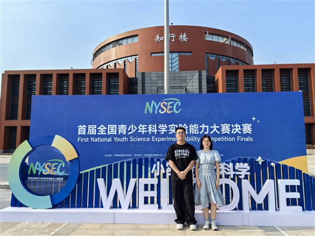 国赛折桂！棠外邓航同学斩获全国青少年科学实验能力大赛一等奖