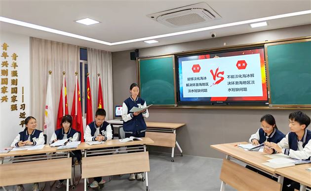 创新课堂形态 深化策略落地——记一堂辩论赛形式的地理课