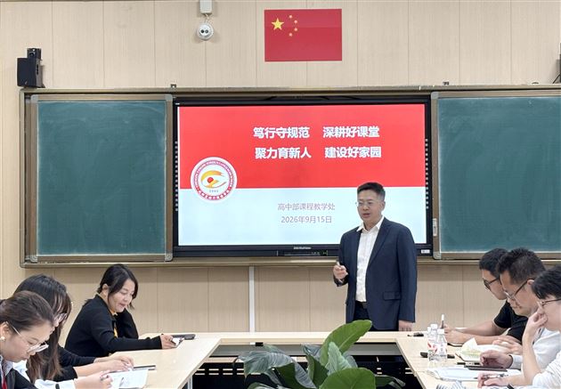张泽刚主任