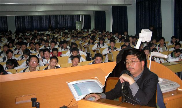 学习方法专题讲座