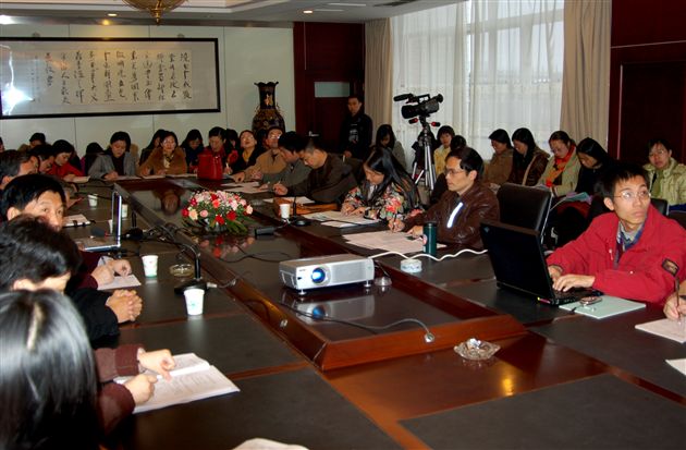 课题研究报告会（三）