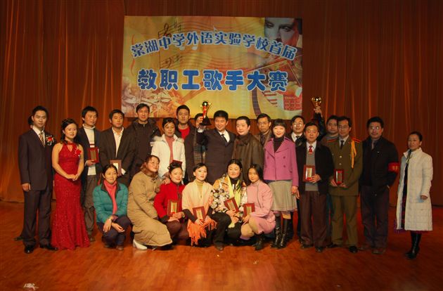 参赛歌手合影