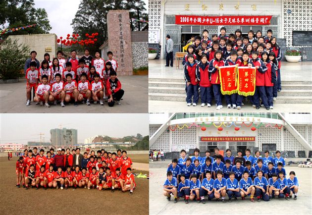 棠湖中学女子足球队在全国冬季集训中获佳绩(二）