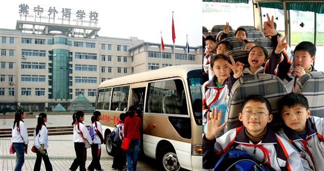 同在蓝天下，携手共成长（二）