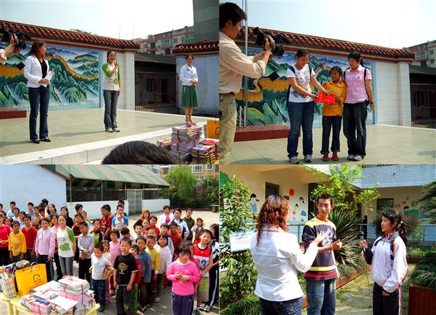 向双流聋哑学校献爱心活动(一)