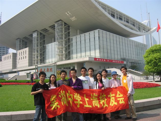 棠湖中学上海校友会