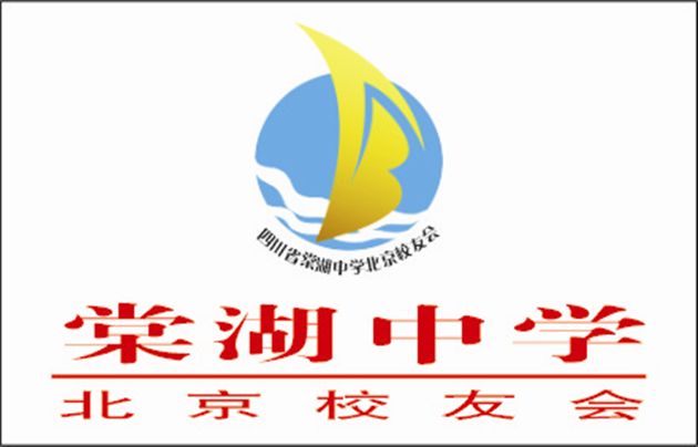 棠湖中学北京校友会会旗