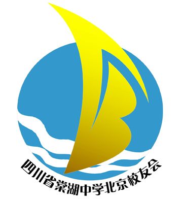 棠湖中学北京校友会会标