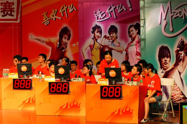 “动感地带高中生探索竞技场”电视大赛(七)