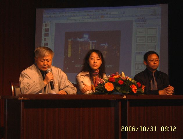 四川省语文教学评价研究现场会(一)