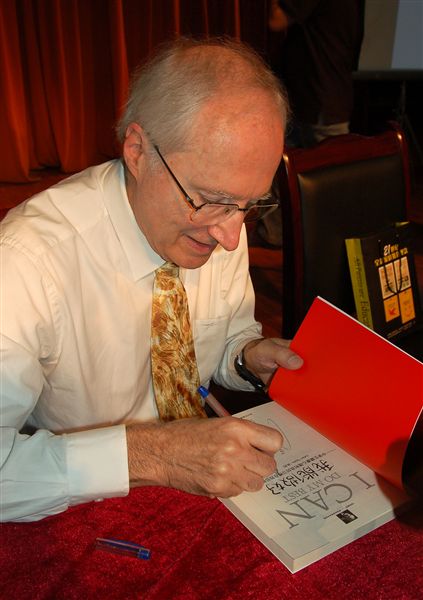 哈佛大学著名心理学家家庭教育专题讲座(五)