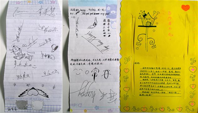 学生用手工给父母制作的贺卡(四)