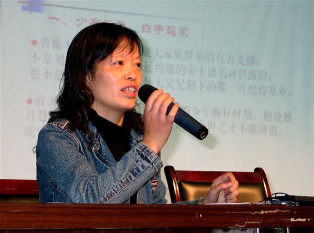 学科知识讲座(一)