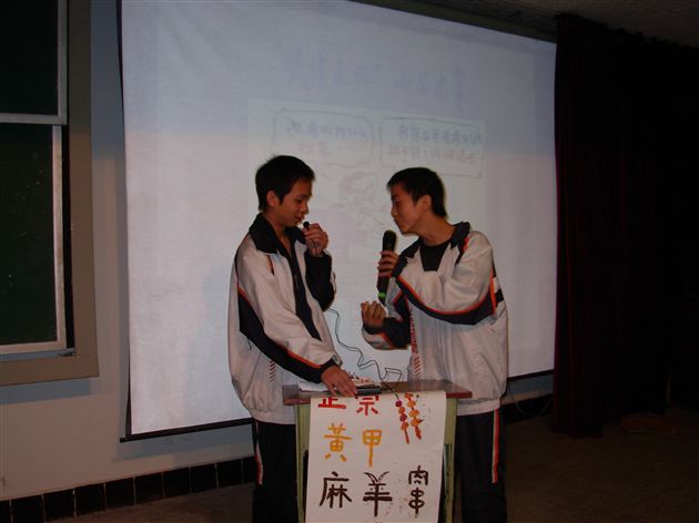 三班同学正在表演小品《烧烤店》